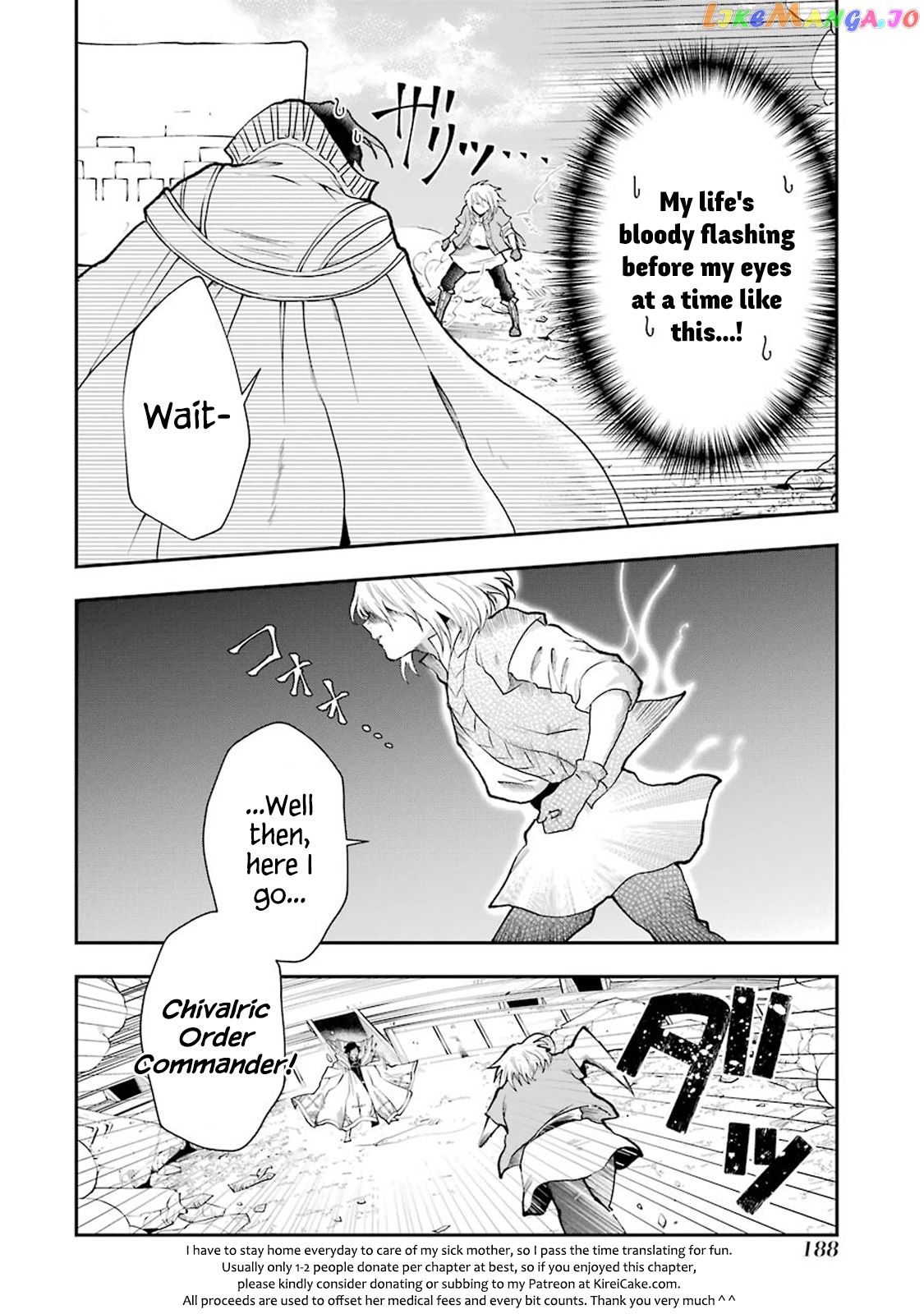 That Inferior Knight, Lv. 999 chapter 3.7 - page 12