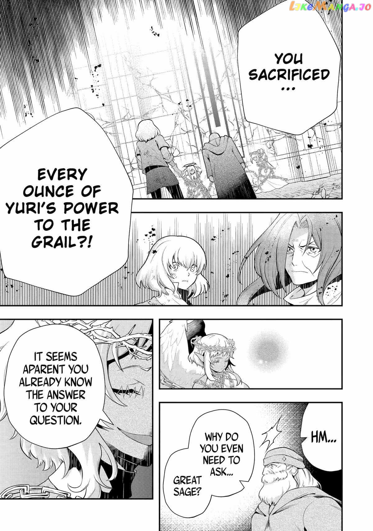 That Inferior Knight, Lv. 999 Chapter 25 - page 17