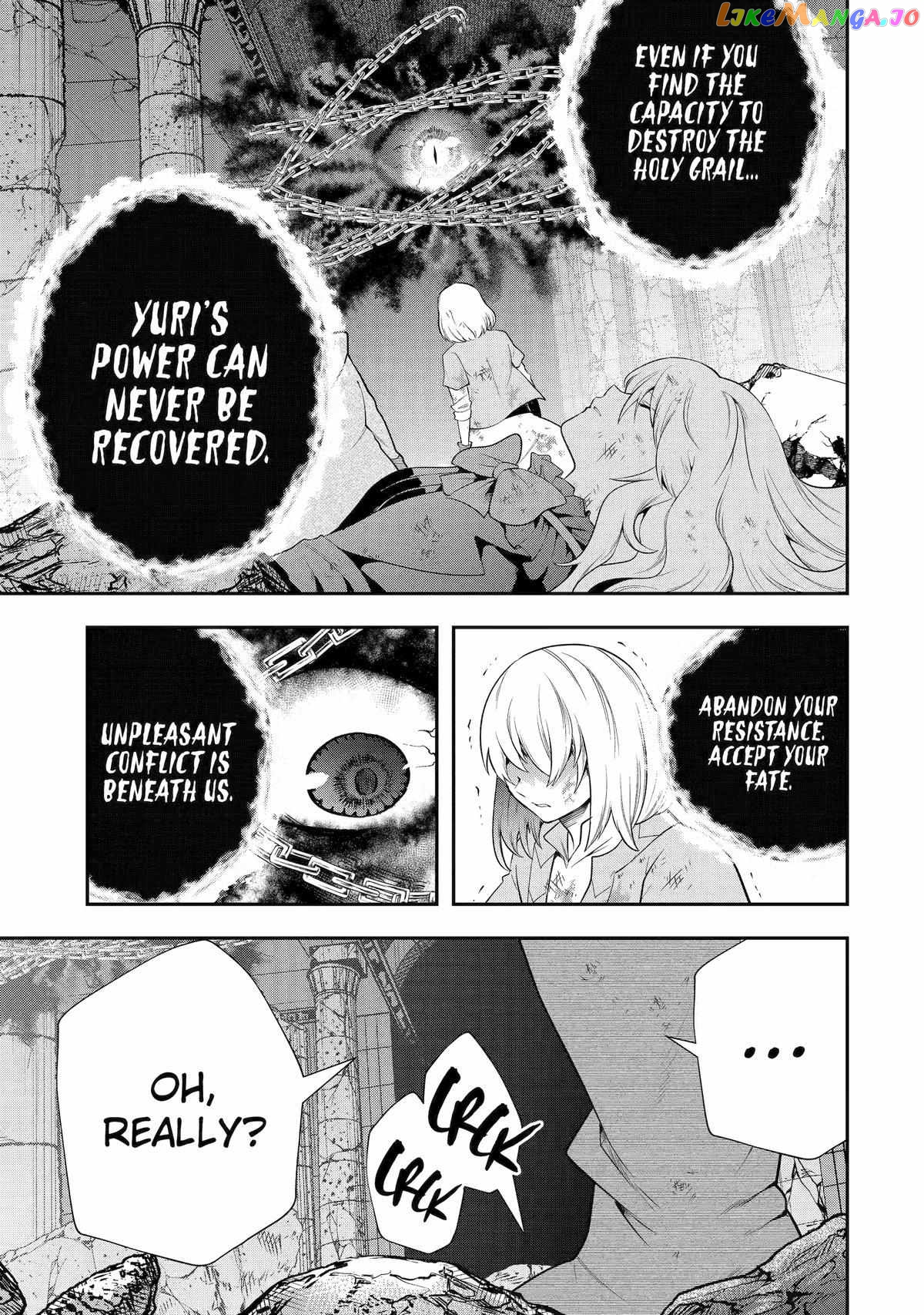 That Inferior Knight, Lv. 999 Chapter 25 - page 23