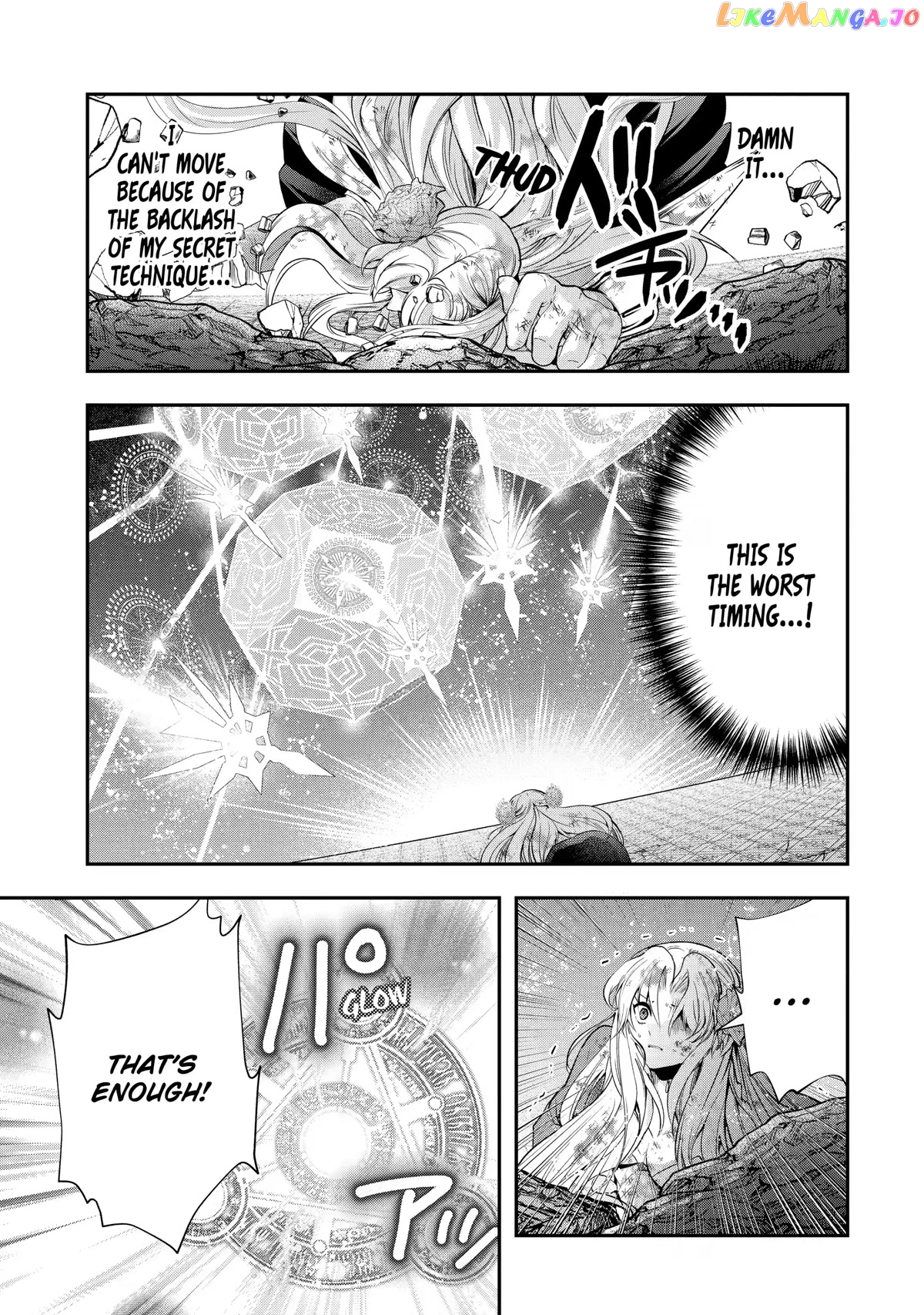 That Inferior Knight, Lv. 999 chapter 20 - page 12