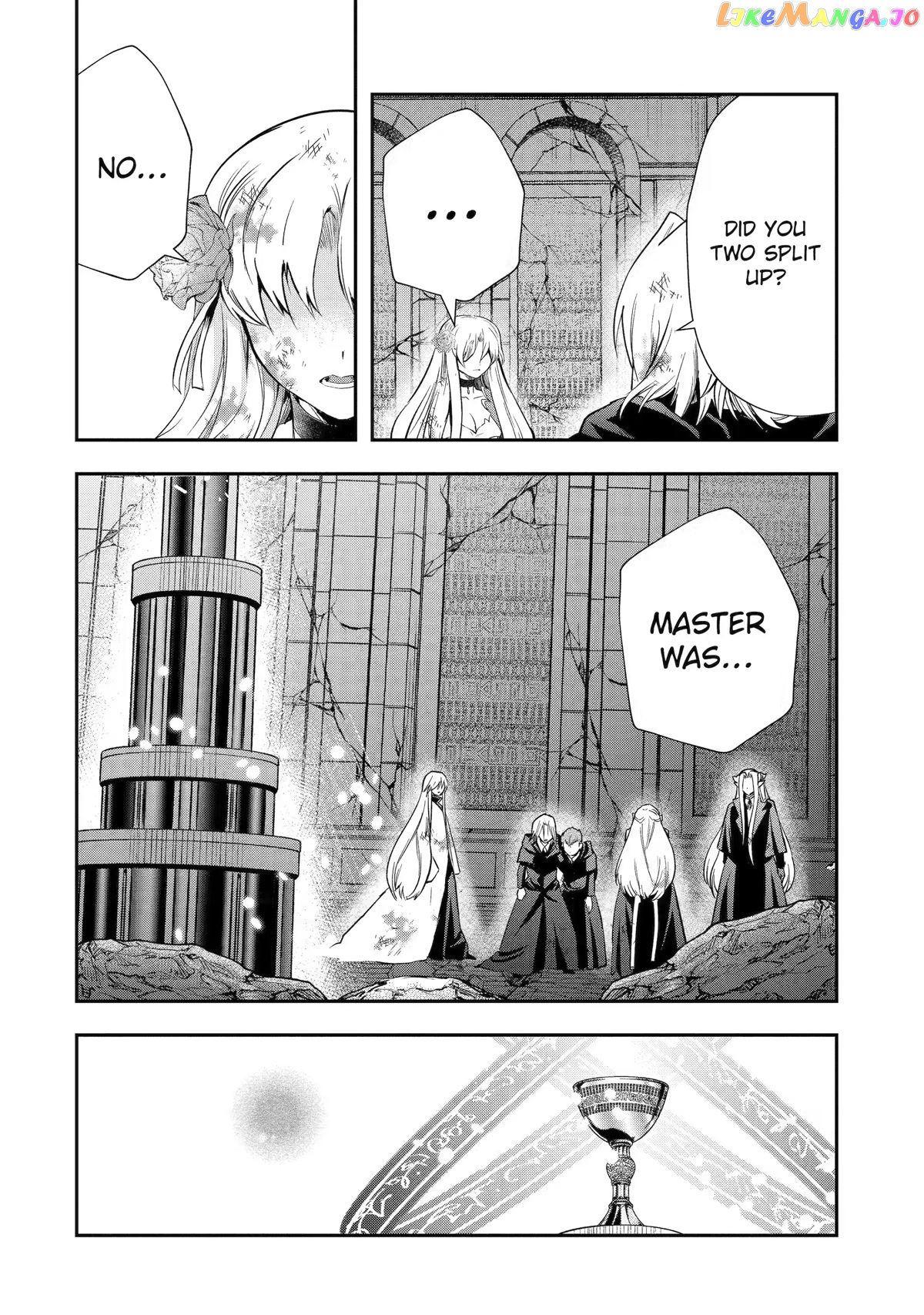 That Inferior Knight, Lv. 999 chapter 20 - page 57