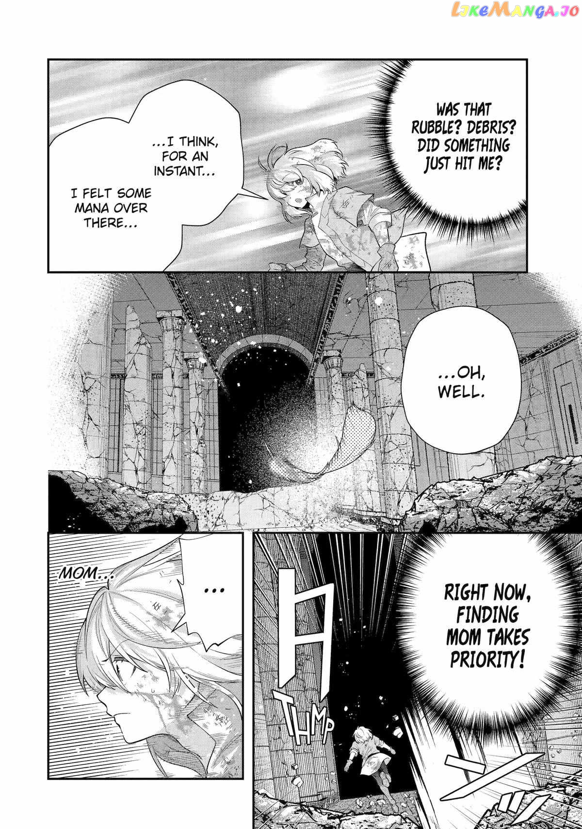 That Inferior Knight, Lv. 999 Chapter 26 - page 8