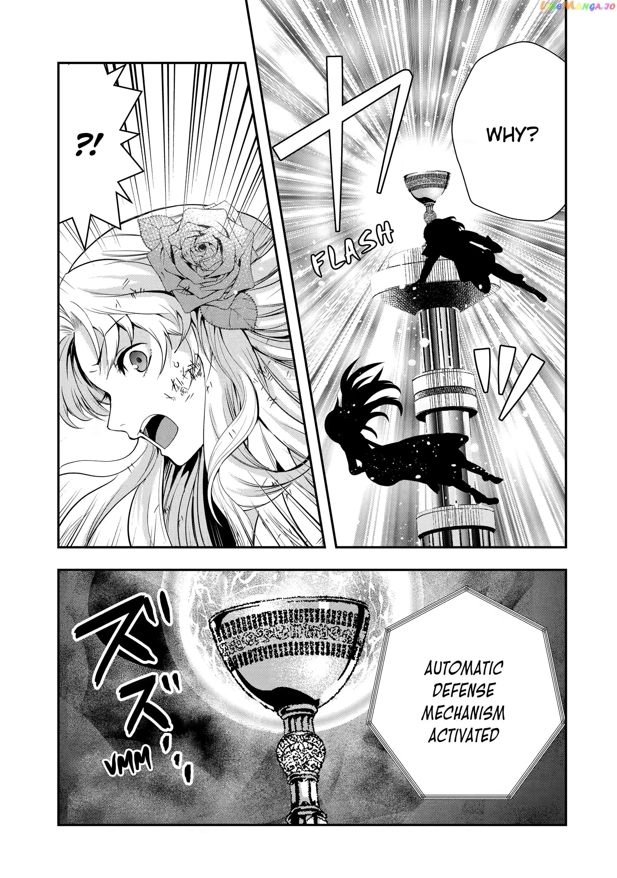 That Inferior Knight, Lv. 999 chapter 20.1 - page 5