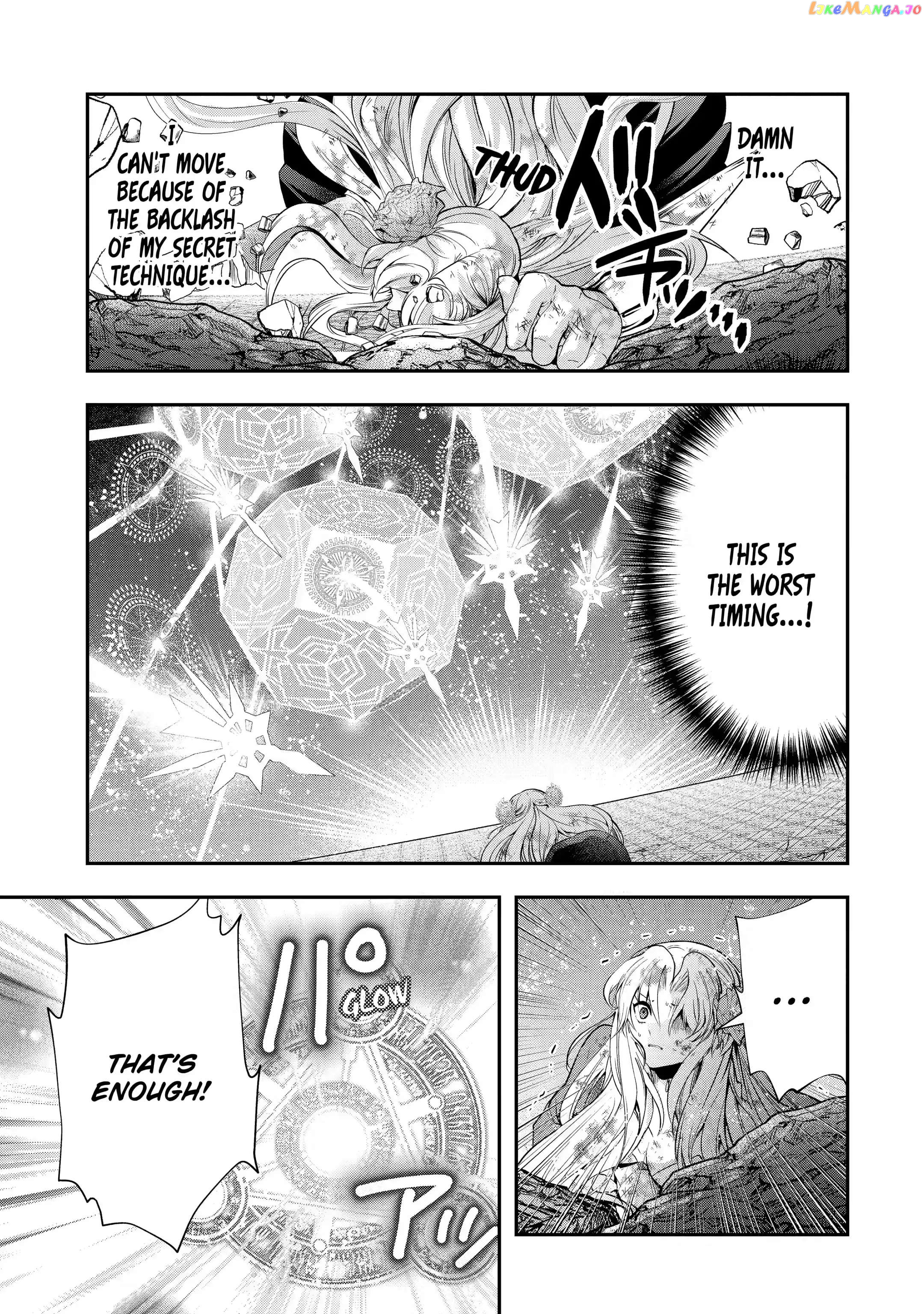 That Inferior Knight, Lv. 999 chapter 20.2 - page 2