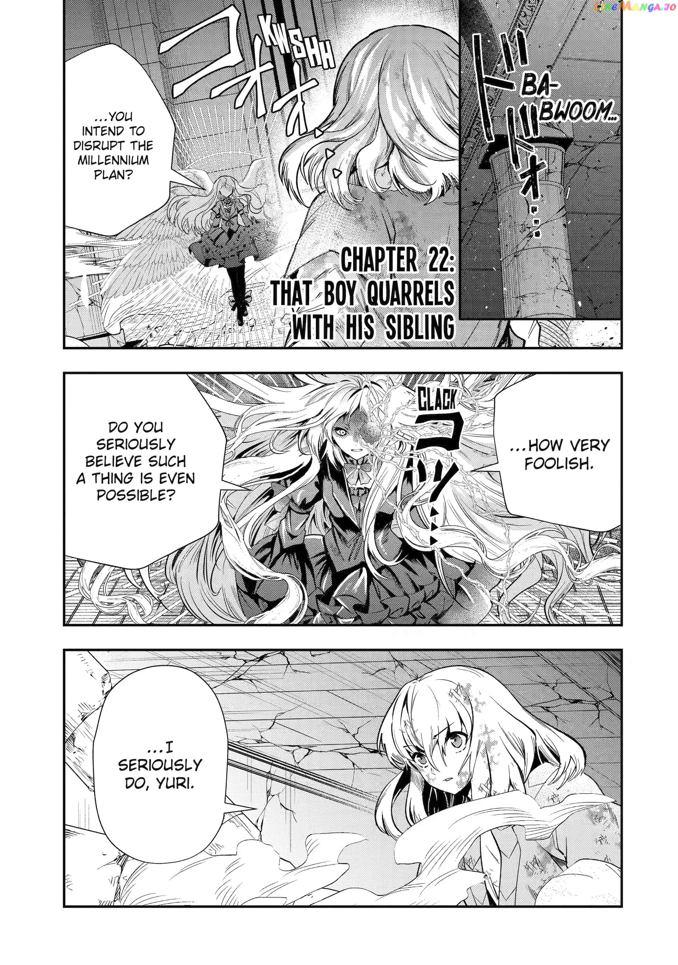 That Inferior Knight, Lv. 999 chapter 22.1 - page 1