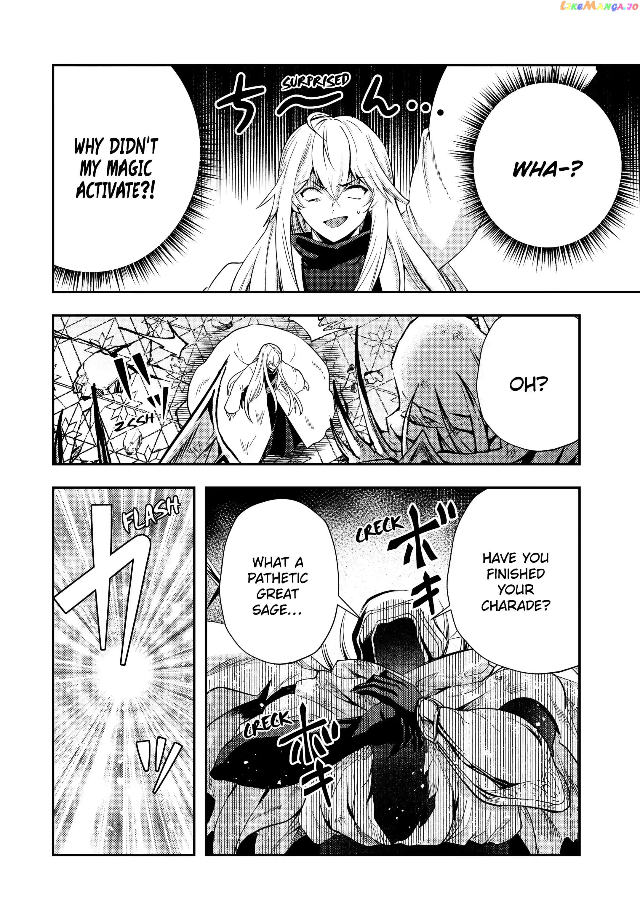 That Inferior Knight, Lv. 999 chapter 20.3 - page 1