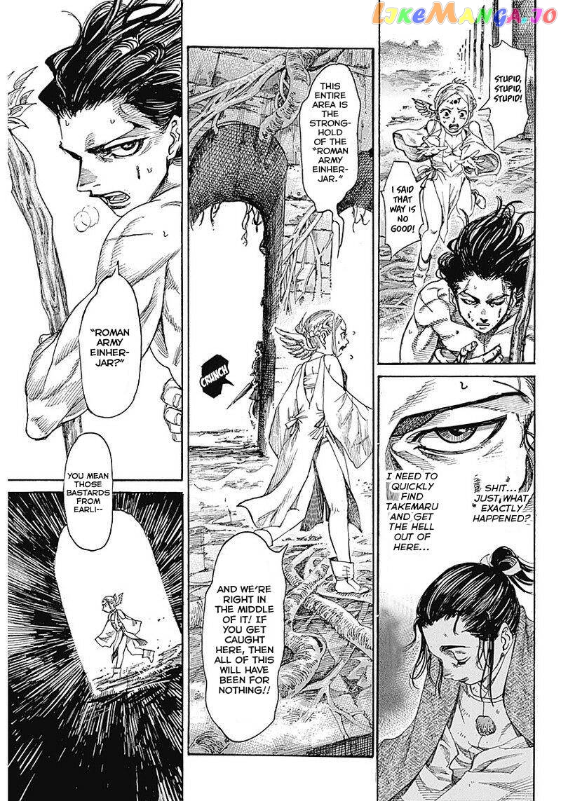 Kurogane no Valhallan Chapter 1 - page 44