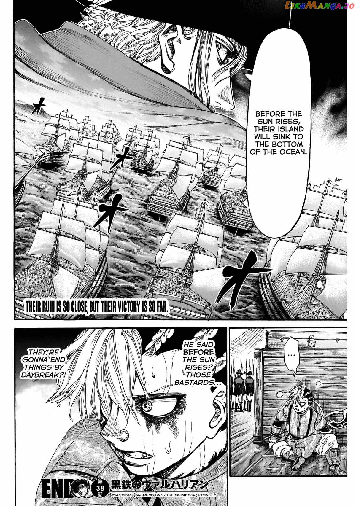 Kurogane no Valhallan Chapter 38 - page 17