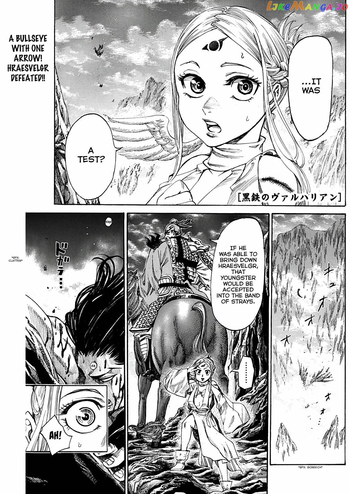 Kurogane no Valhallan Chapter 6 - page 1