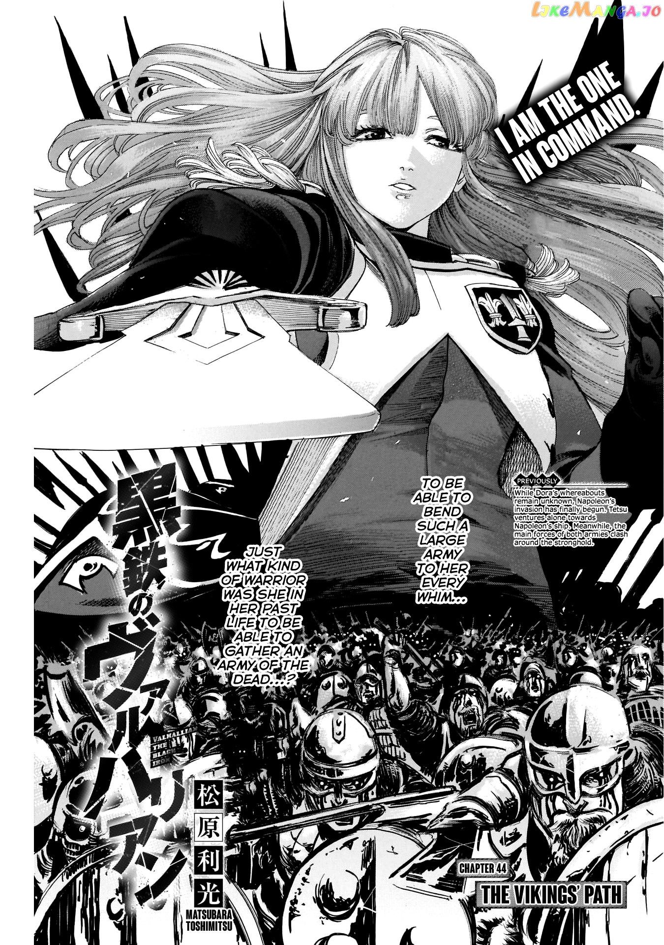 Kurogane no Valhallan Chapter 44 - page 3