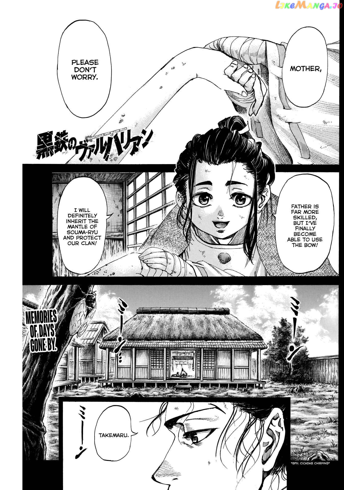 Kurogane no Valhallan Chapter 31 - page 1