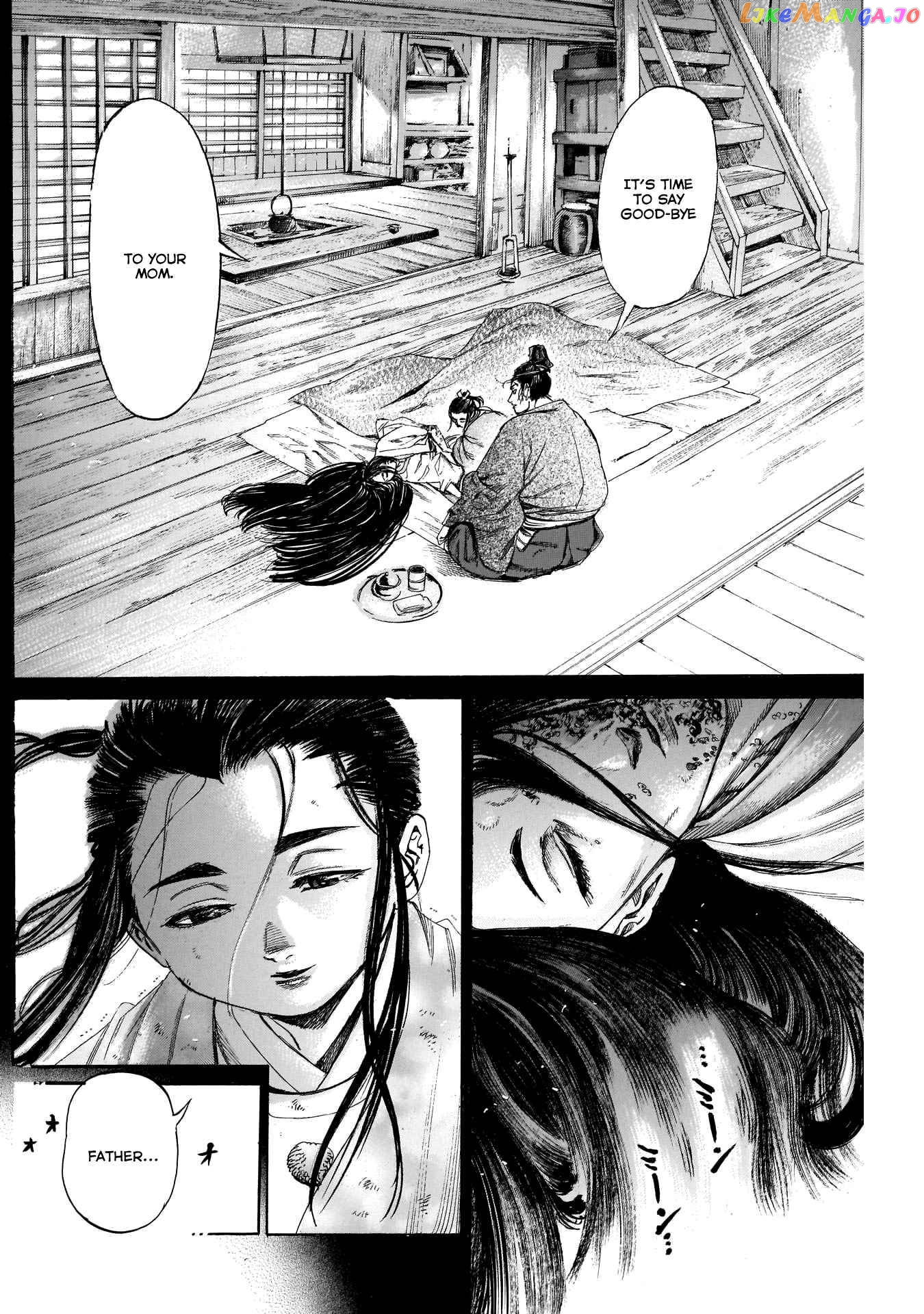 Kurogane no Valhallan Chapter 31 - page 2