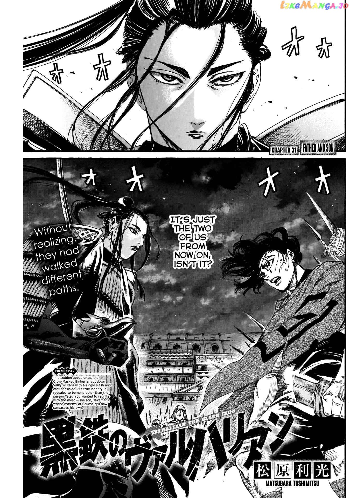 Kurogane no Valhallan Chapter 31 - page 3