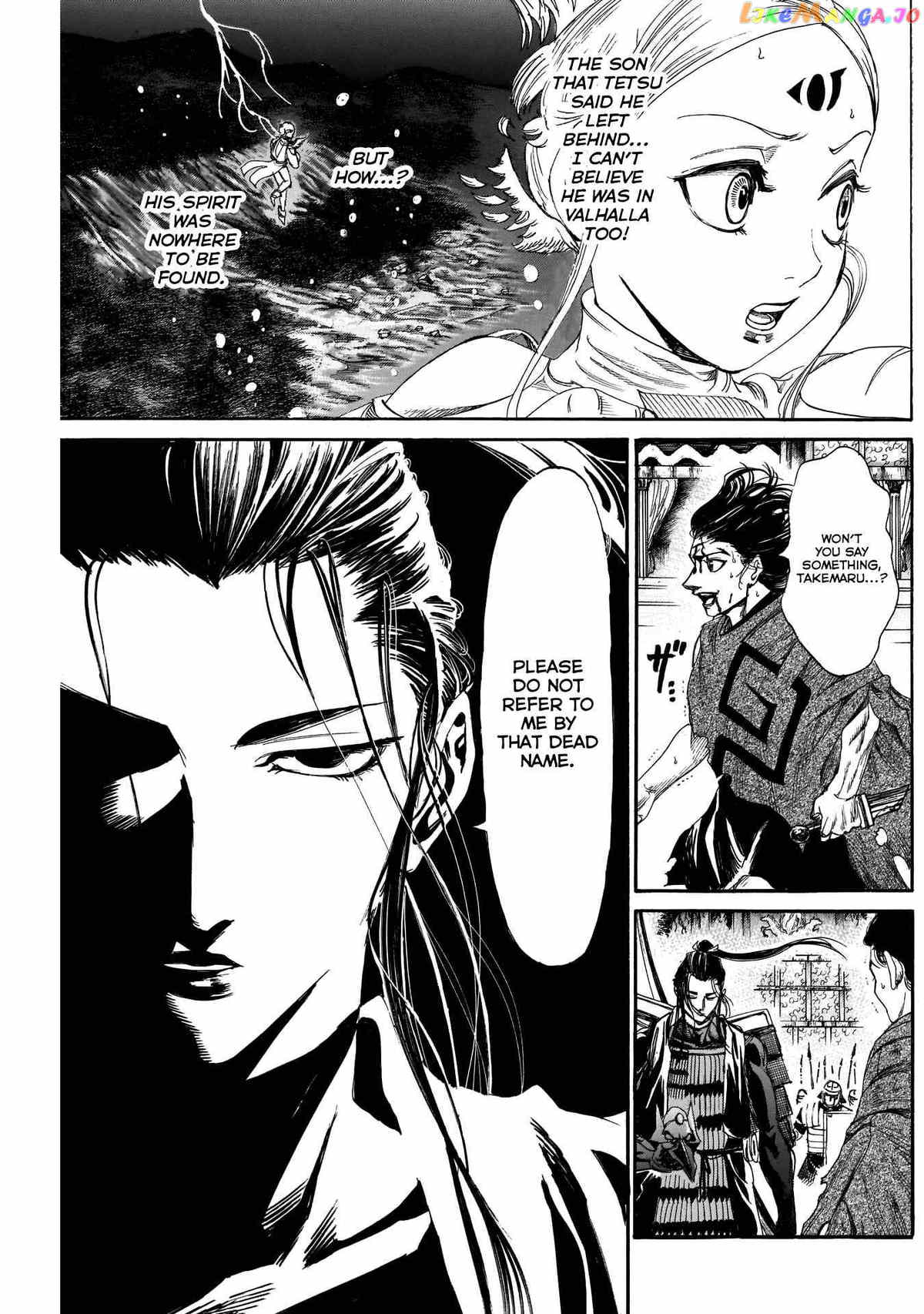 Kurogane no Valhallan Chapter 31 - page 5