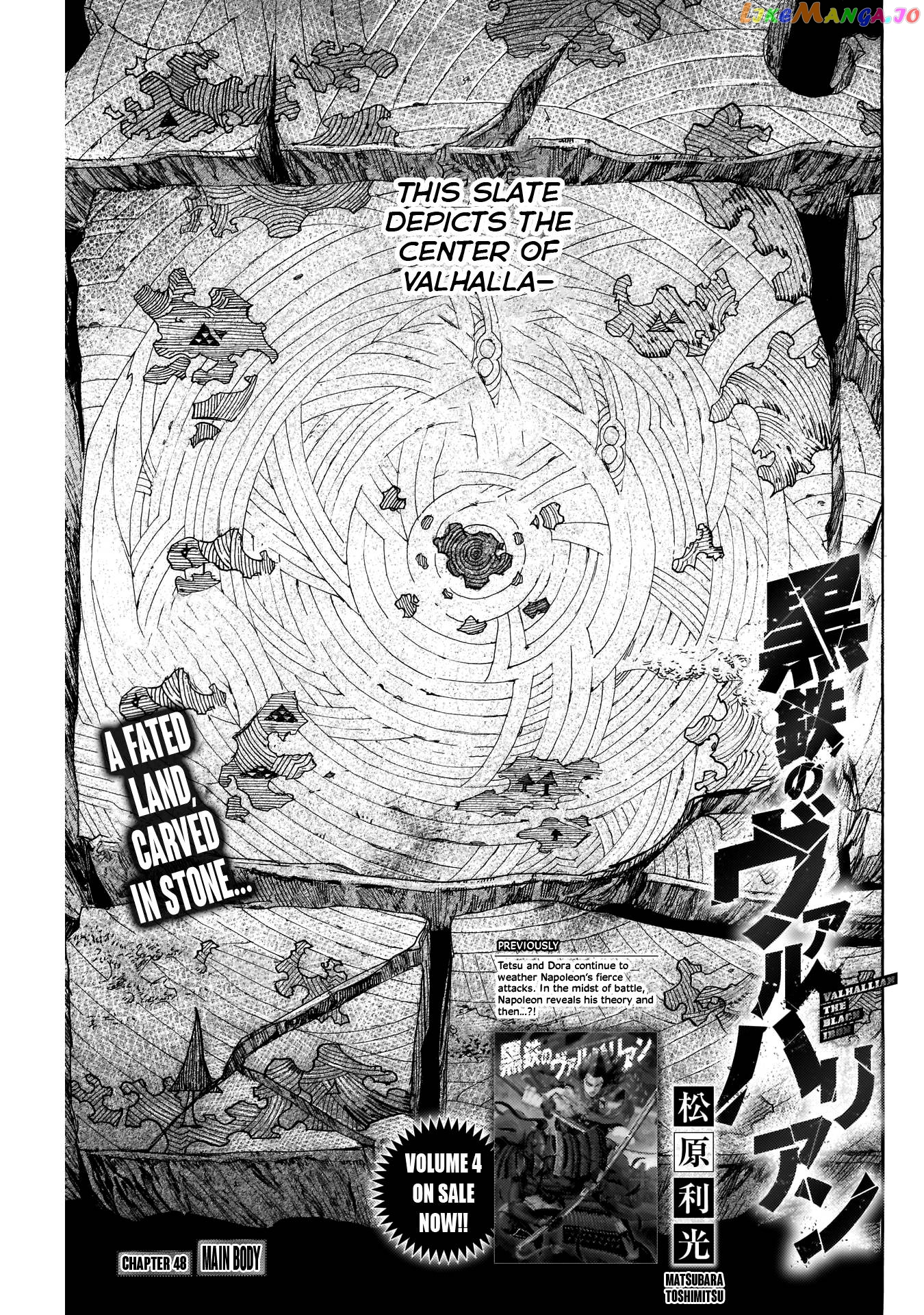 Kurogane no Valhallan Chapter 48 - page 3