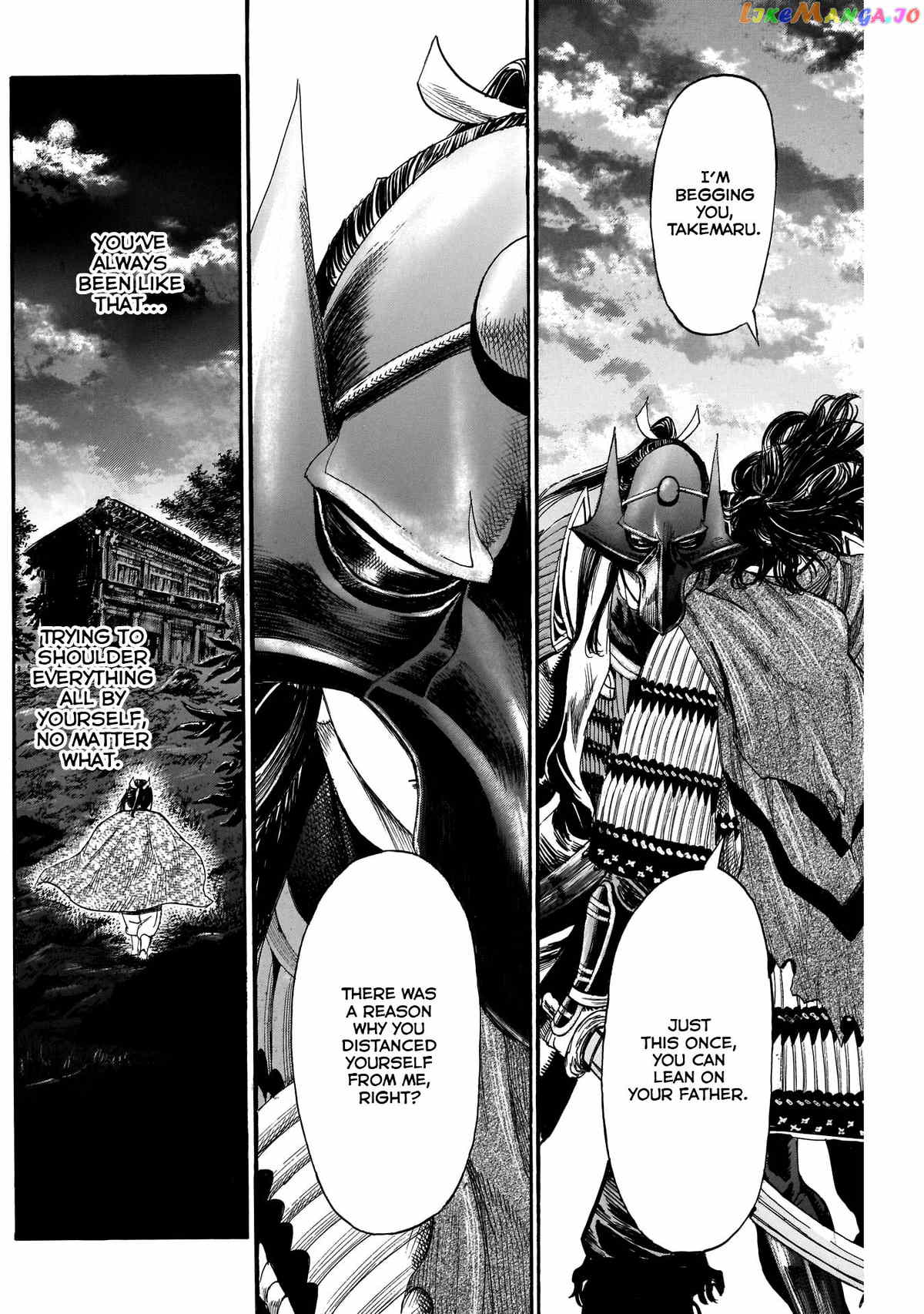 Kurogane no Valhallan Chapter 52 - page 4