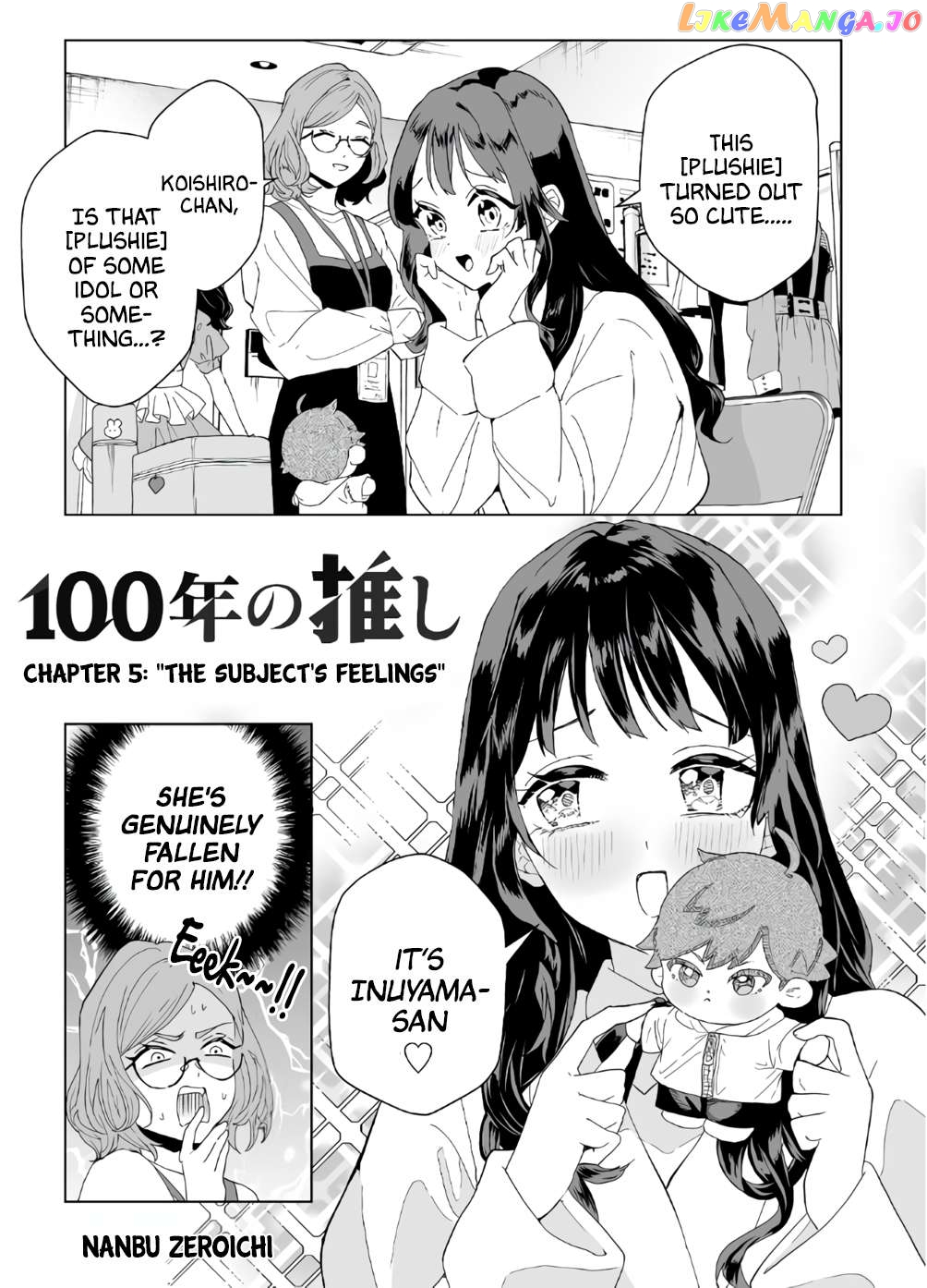 100-nen no Oshi Chapter 5 - page 2