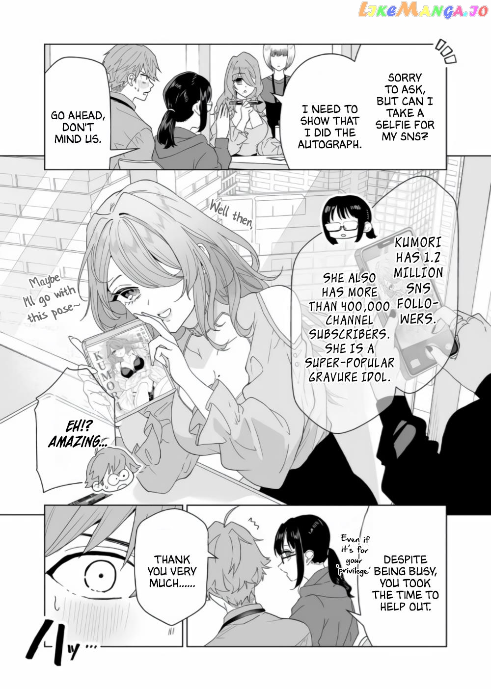 100-nen no Oshi Chapter 6 - page 4