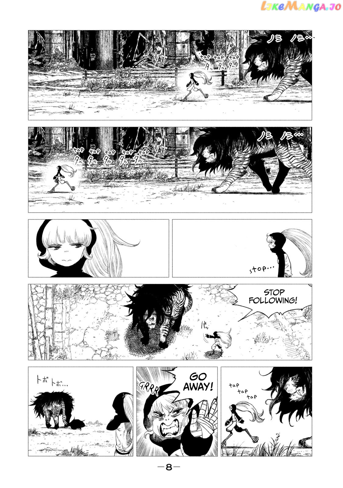Tsugumi Project chapter 9 - page 45