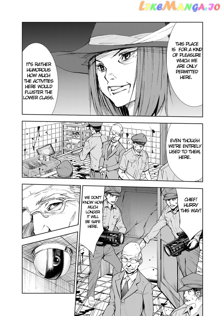 U12 (Under 12) chapter 14 - page 15