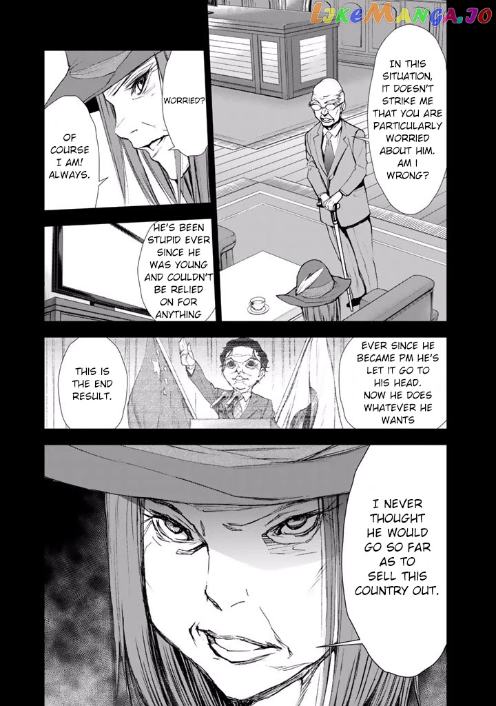 U12 (Under 12) chapter 17 - page 23