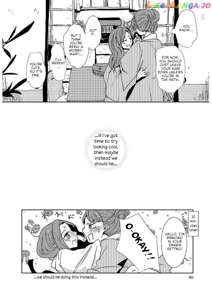 Shuuden De Kaesanai, Tatta Hitotsu Houhou chapter 18 - page 16