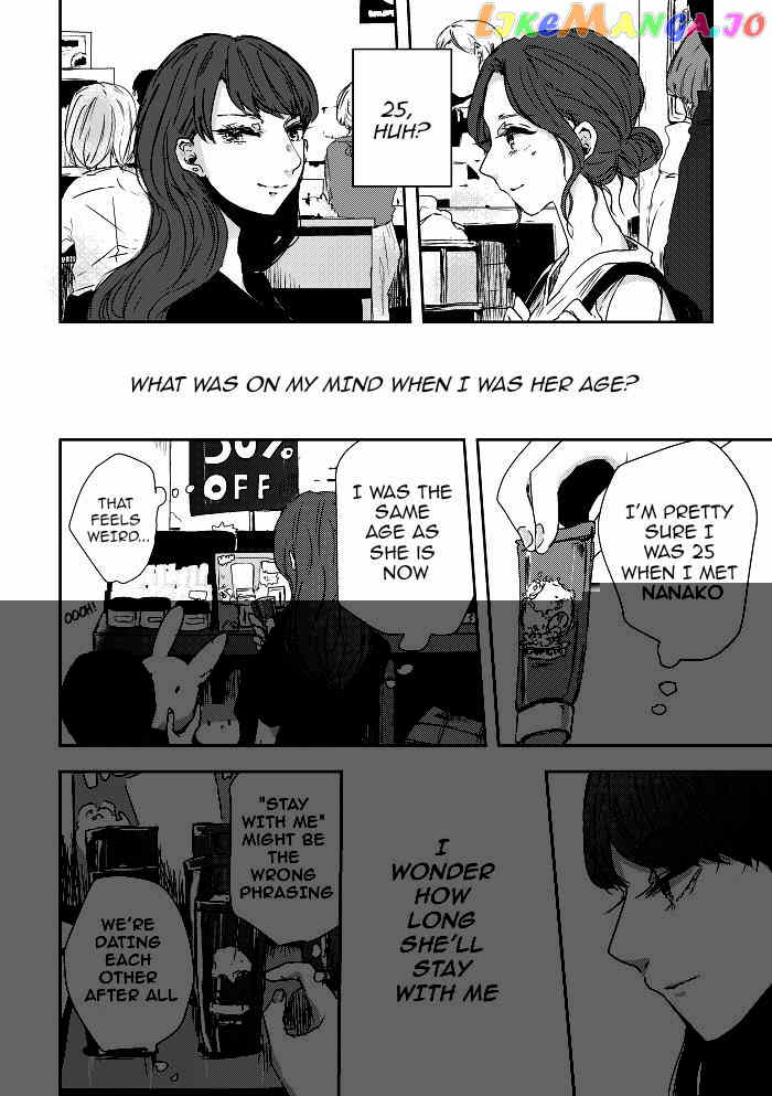 Shuuden De Kaesanai, Tatta Hitotsu Houhou chapter 23 - page 2