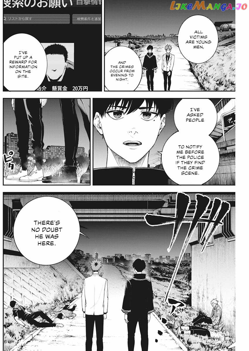 Tokyo Murder School chapter 2.1 - page 31