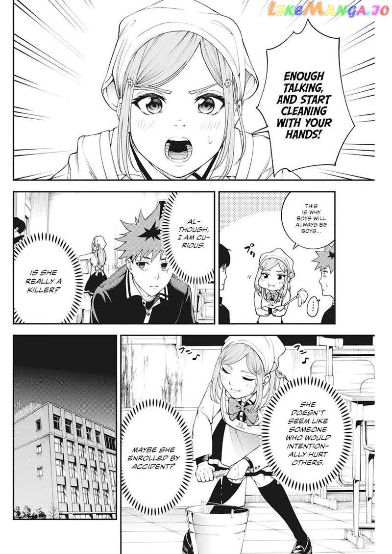 Tokyo Murder School chapter 3 - page 5