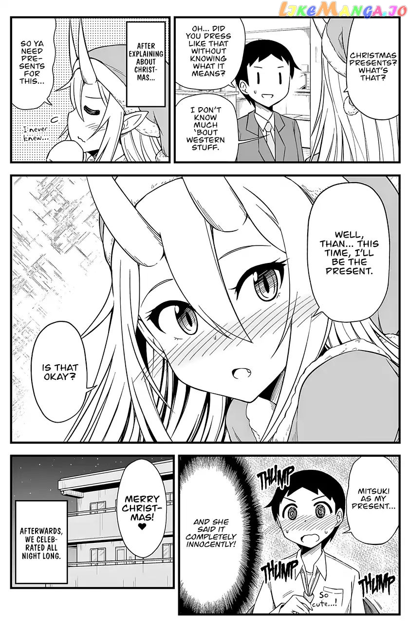 What i Get For Marrying a Demon Bride chapter 11 - page 3