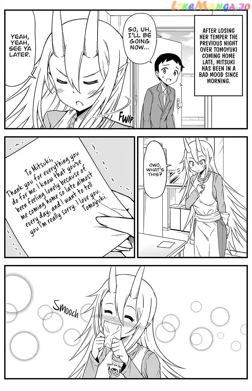 What i Get For Marrying a Demon Bride chapter 13 - page 2