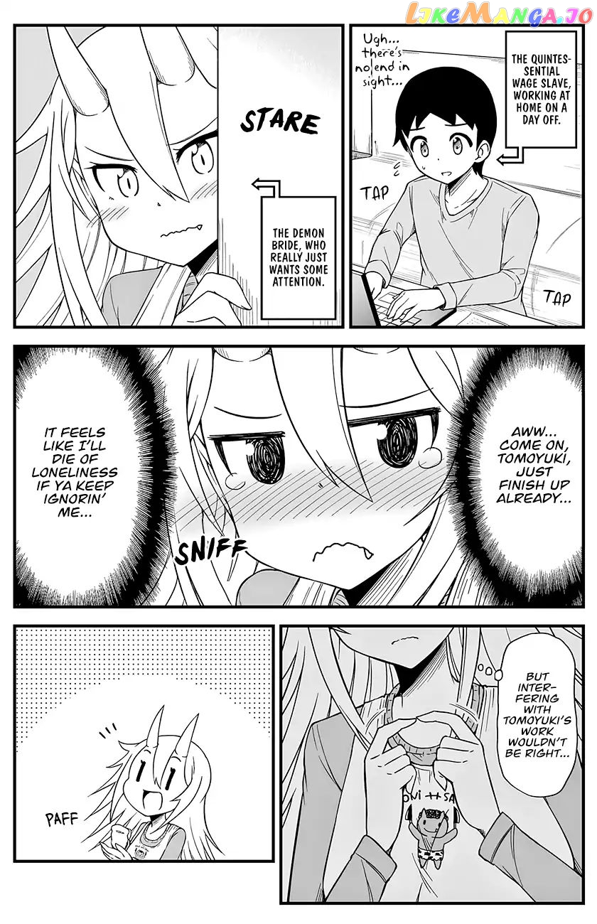 What i Get For Marrying a Demon Bride chapter 15 - page 2