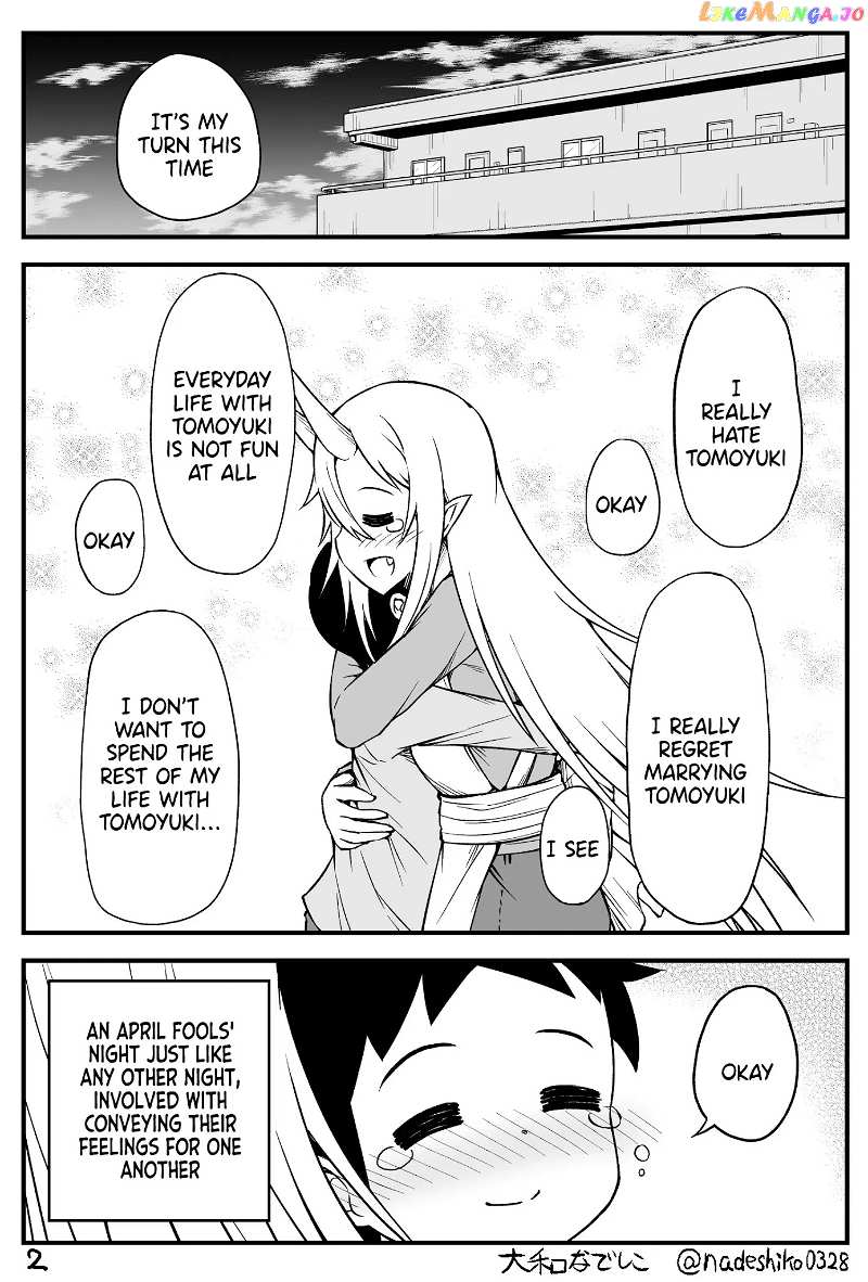 What i Get For Marrying a Demon Bride chapter 21 - page 2