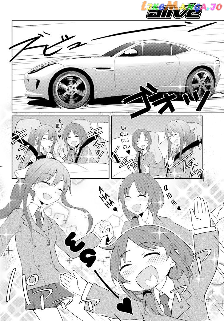 Car Graffiti JK chapter 1 - page 18