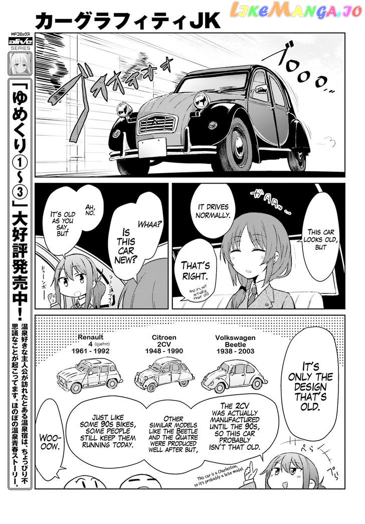 Car Graffiti JK chapter 1 - page 29