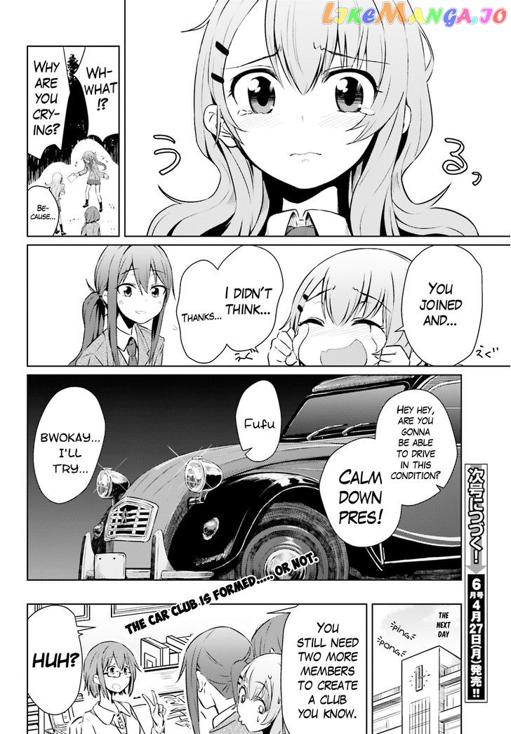 Car Graffiti JK chapter 1 - page 45