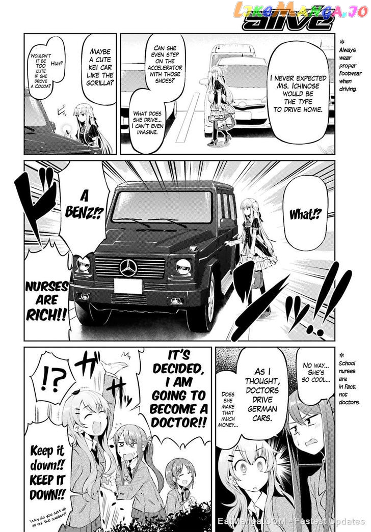 Car Graffiti JK chapter 3 - page 14