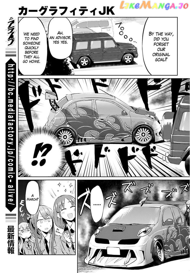 Car Graffiti JK chapter 3 - page 15