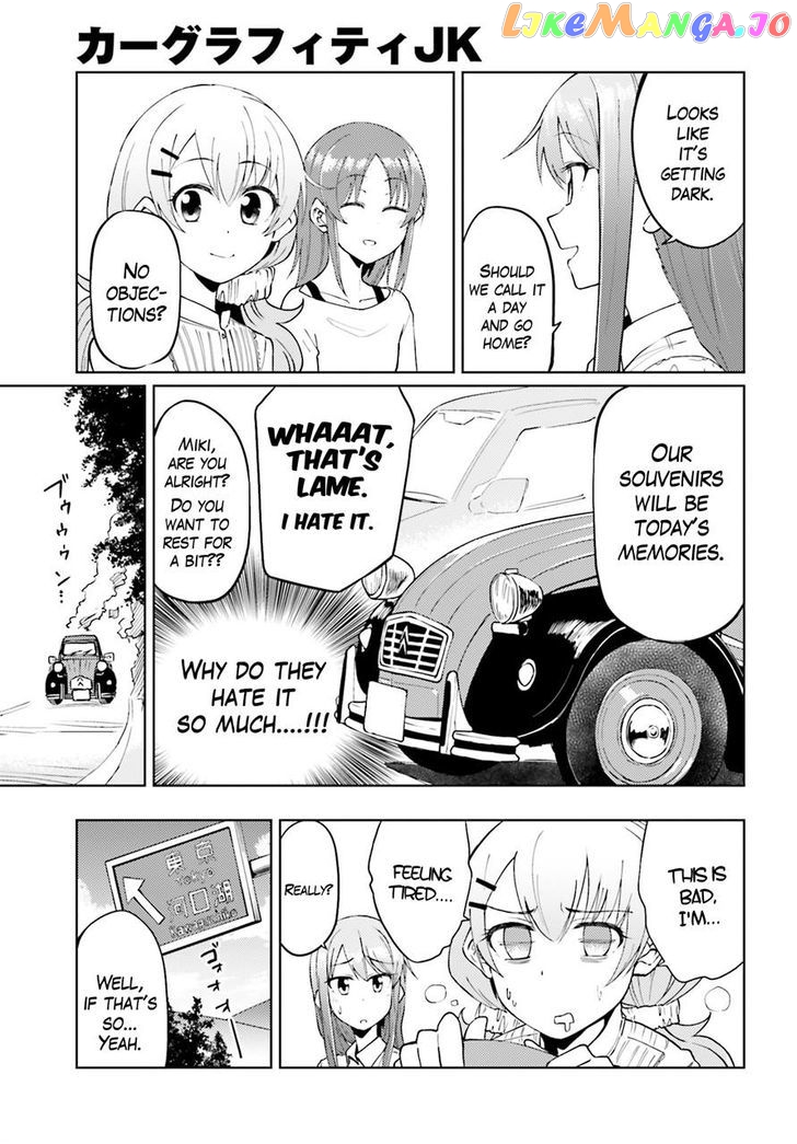 Car Graffiti JK chapter 5 - page 20