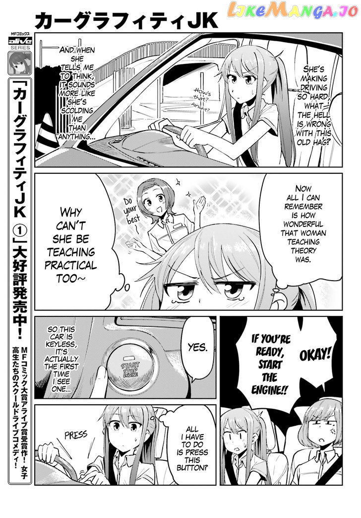 Car Graffiti JK chapter 7 - page 7