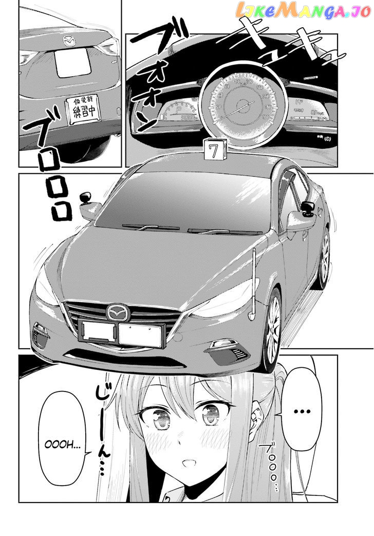 Car Graffiti JK chapter 7 - page 8