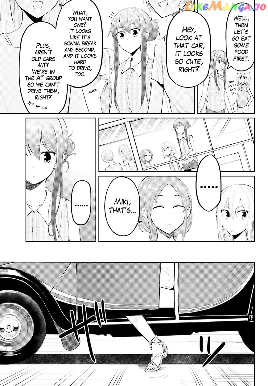 Car Graffiti JK chapter 9 - page 11