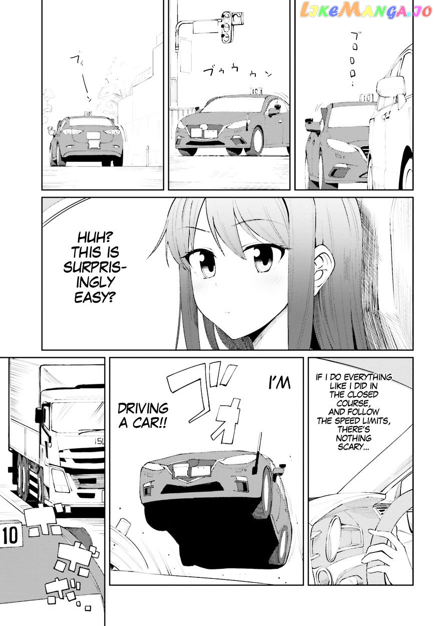 Car Graffiti JK chapter 10 - page 5