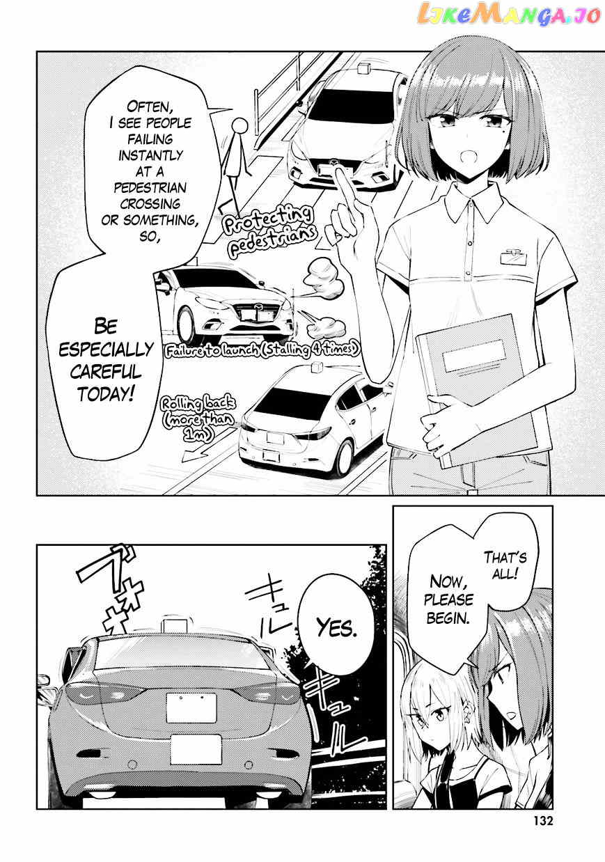 Car Graffiti JK chapter 12 - page 6