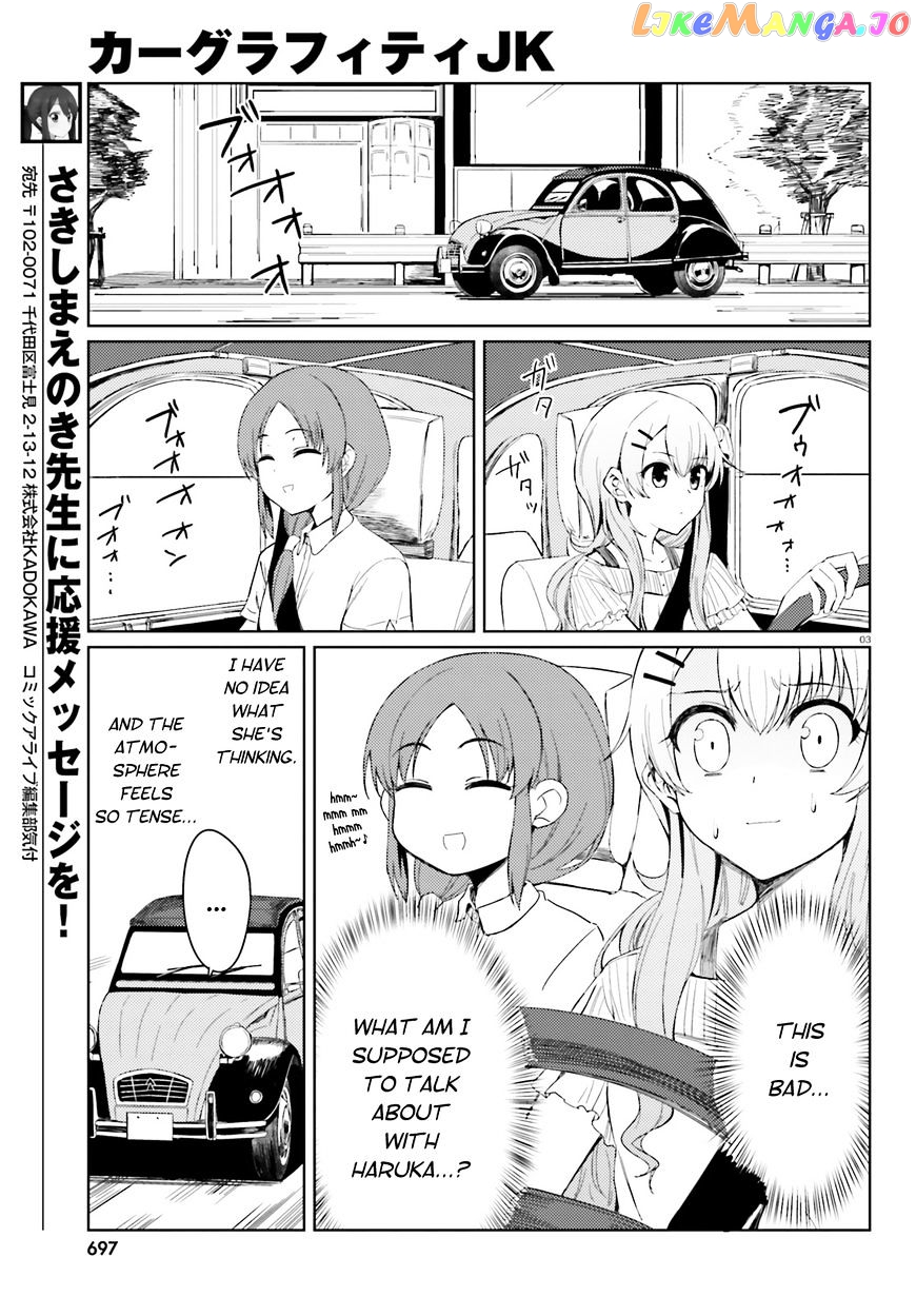 Car Graffiti JK chapter 15.5 - page 3