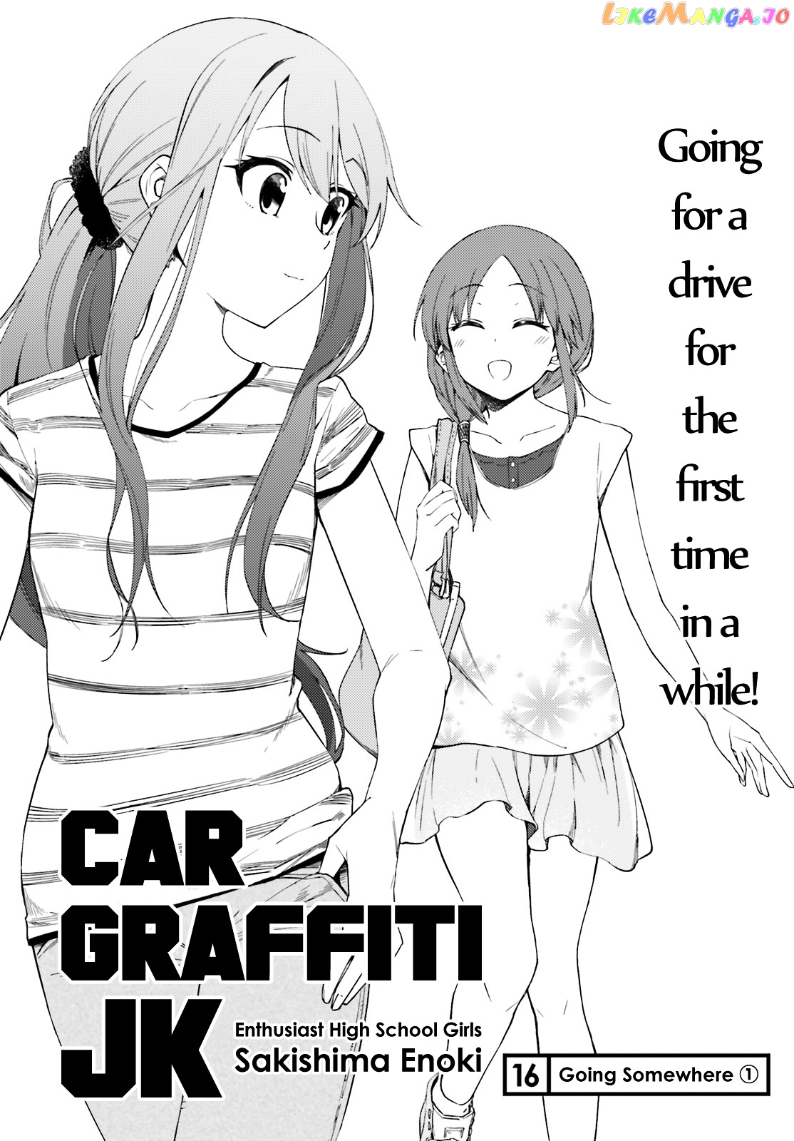 Car Graffiti JK chapter 16 - page 2