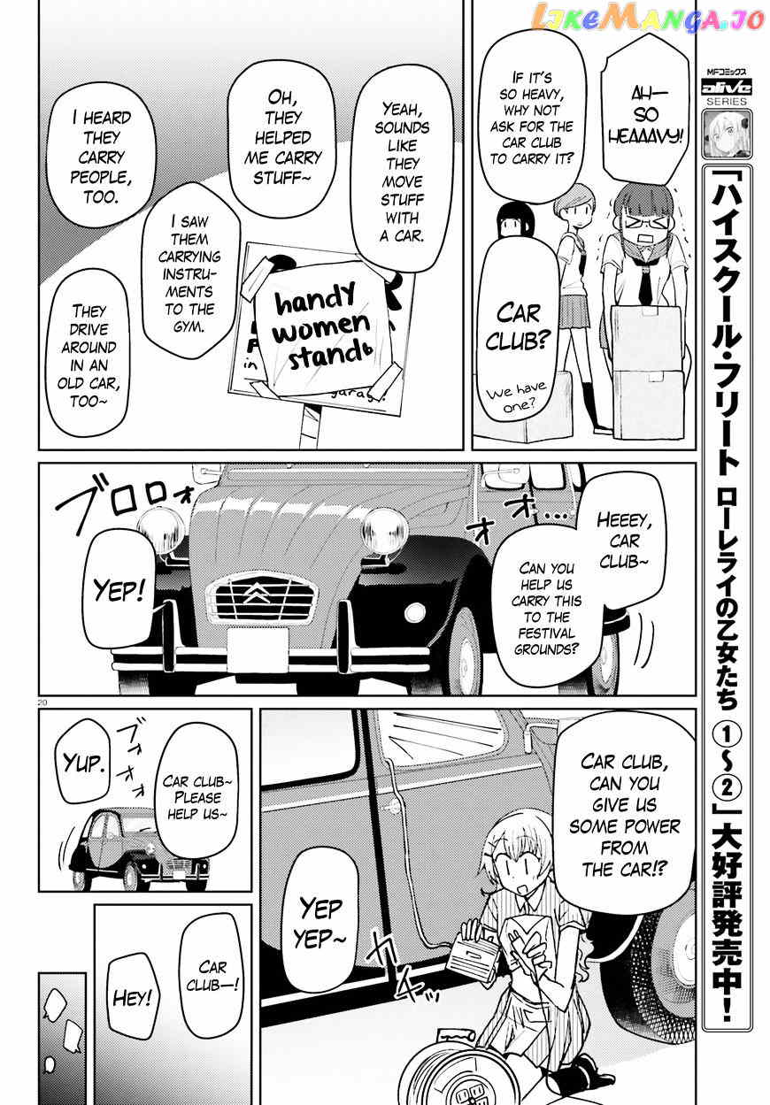 Car Graffiti JK chapter 21 - page 20