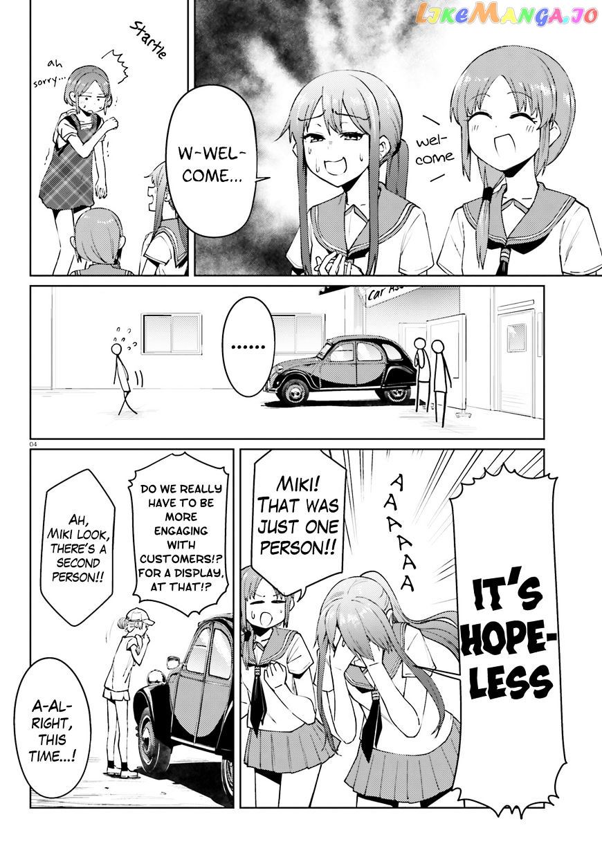 Car Graffiti JK chapter 21 - page 4