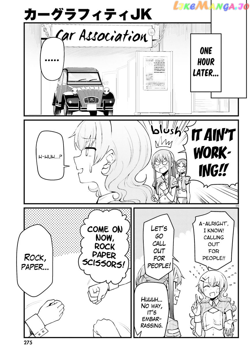 Car Graffiti JK chapter 21 - page 9