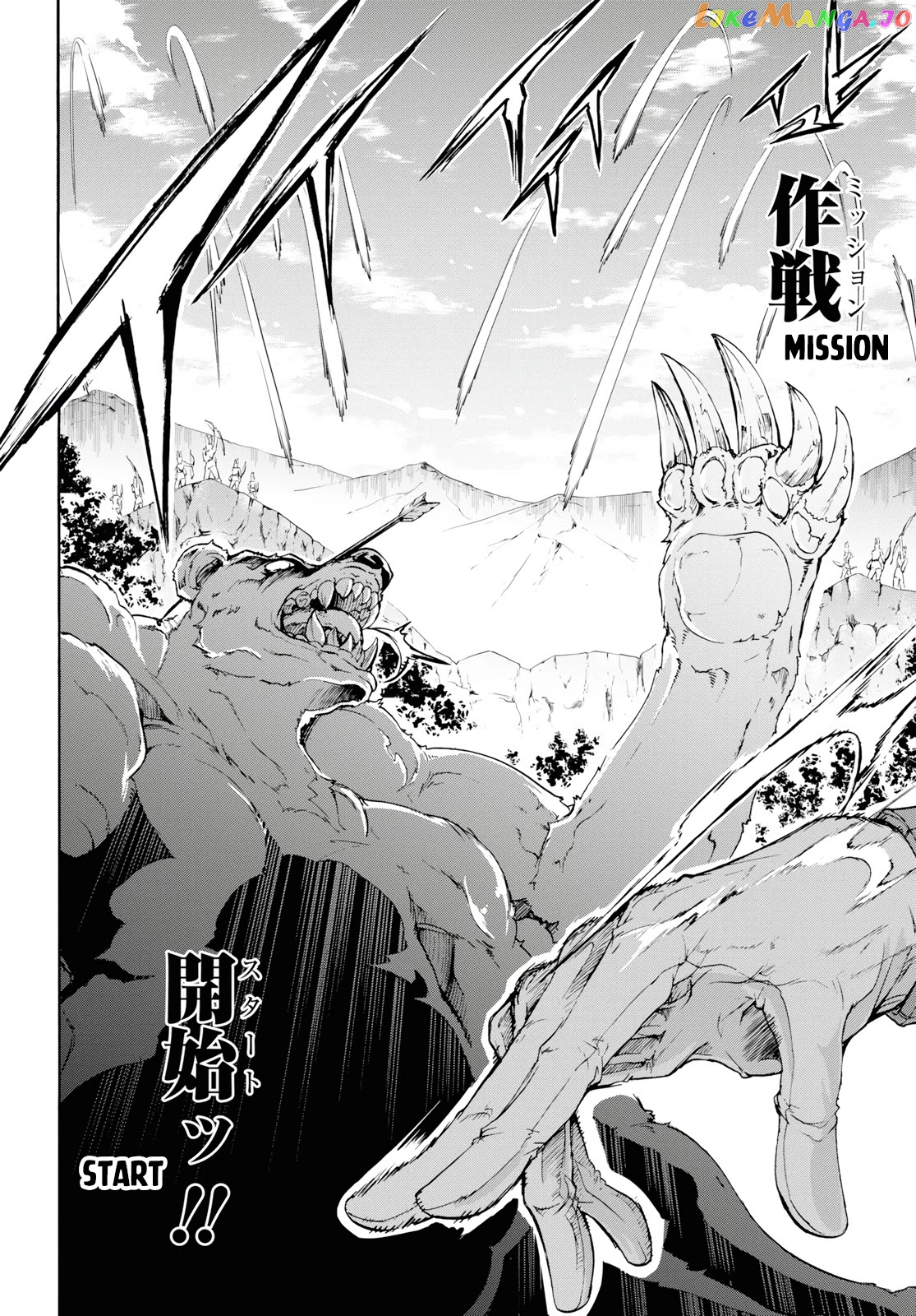 Inaka no Home Center Otoko no Jiyuu na Isekai Seikatsu chapter 15 - page 6